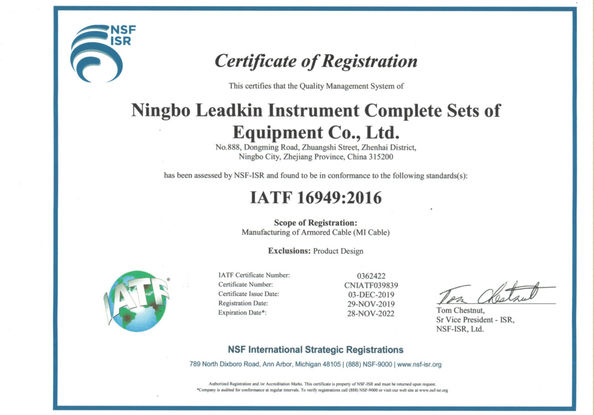 중국 Ningbo Leadkin Instrument Complete Sets of Equipment Co., Ltd. 인증